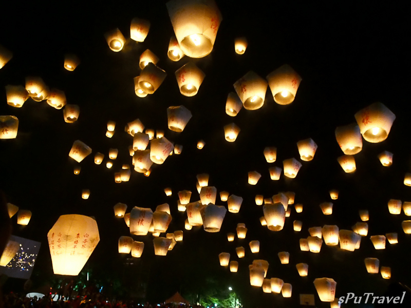 遊記 Spu 台北平溪世界認證 此生必遊 15平溪天燈節 227平溪天燈taiwan Pingsi Sky Lantern Sputravel 石布的美食旅遊誌 痞客邦 遊記 Spu 台北平溪世界認證 此生必遊 15平溪天燈節 227平溪天燈taiwan Pingsi Sky Lantern Sputravel 石布的美食旅遊誌 痞客邦