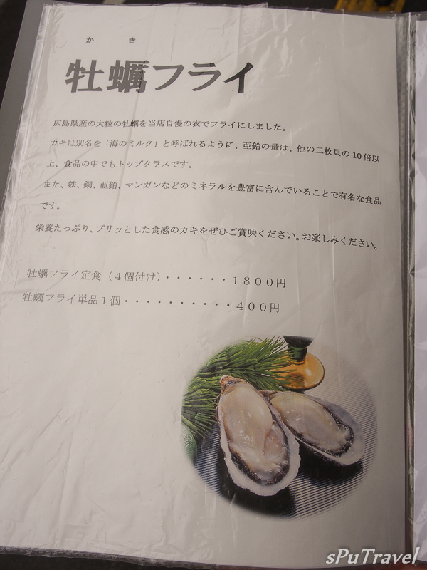 東京 Spu 東京no 1的神級炸豬排 平民價格神級料理 成蔵narikura炸豬排 高田馬場站 Sputravel 石布的美食旅遊誌 痞客邦 東京 Spu 東京no 1的神級炸豬排 平民價格神級料理 成蔵narikura炸豬排 高田馬場站 Sputravel 石布的美食旅遊誌 痞客邦