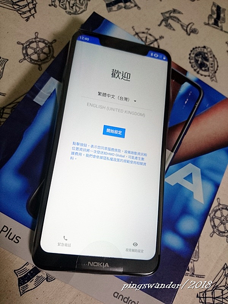 【生活3C】Nokia 5.1 Plus(TA-1105)開