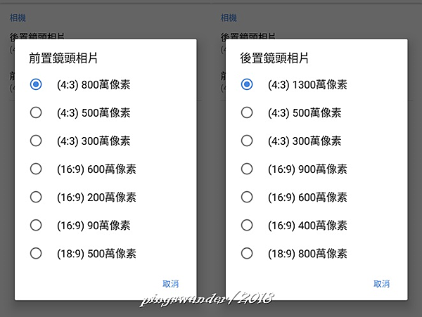 【生活3C】Nokia 5.1 Plus(TA-1105)開