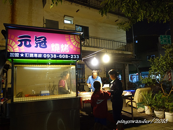 【高雄前鎮】草衙是美食沙漠？！週四德昌夜市/平日美食彙整