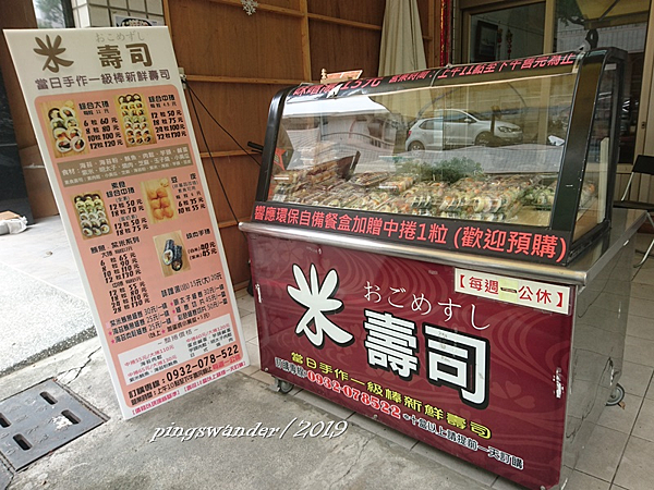 【高雄前鎮】草衙是美食沙漠？！週四德昌夜市/平日美食彙整