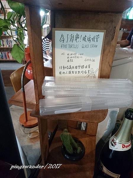 【台南東區】a Room房間咖啡，坐擁書牆的房間~可久坐咖啡