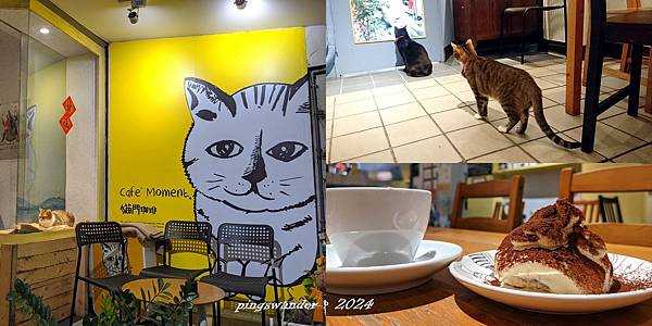 【台南北區】8/31將歇業-貓毛珈琲(原:貓門珈琲)|住宅區