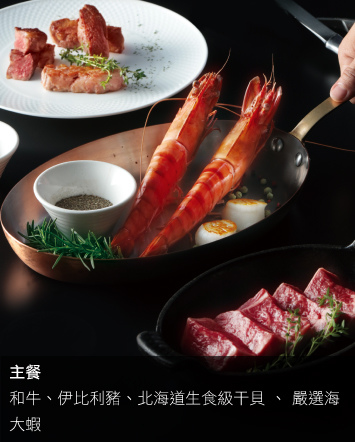 menu-A-photo-7.jpg menu-A-photo-7.jpg