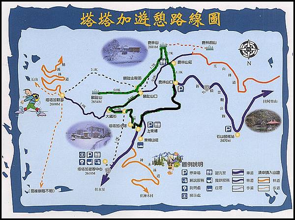 鹿林山+麟趾山Map.jpg