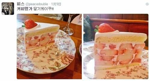 韓國正夯，超札實草莓蛋糕，水美眉快來看14