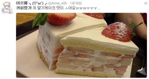 韓國正夯，超札實草莓蛋糕，水美眉快來看12