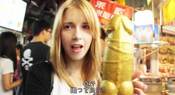 一位外國妹子在台灣旅遊時發現了一種形狀奇特的食物，她猶豫了許久都沒有勇氣吃下去...看到食物的真容你一定會被嚇到。2