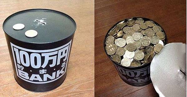 網友買了號稱存滿就會有一百萬日幣的存錢筒，4年存滿後打開卻發現被老闆騙了，裡面竟然是...!!!