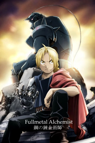 FullmetalAlchemist_07.jpg FullmetalAlchemist_07.jpg