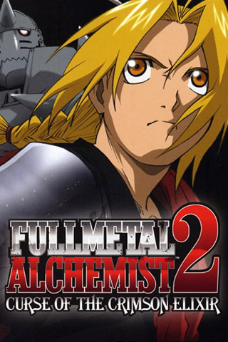 FullmetalAlchemist_06.jpg