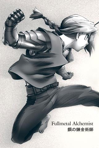 FullmetalAlchemist_10.jpg FullmetalAlchemist_10.jpg