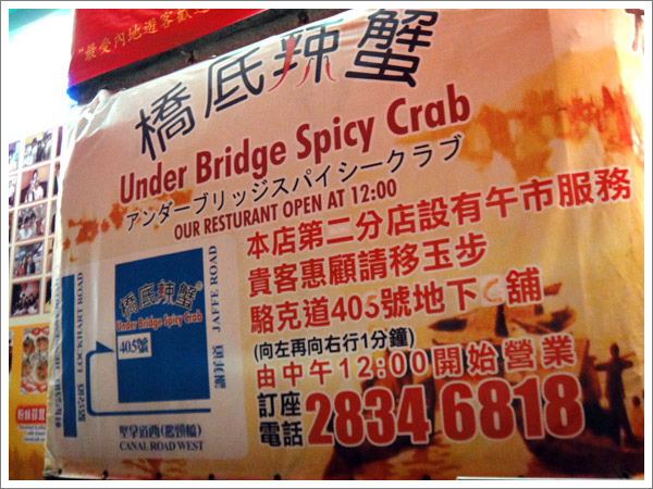 Crab_02.jpg Crab_02.jpg