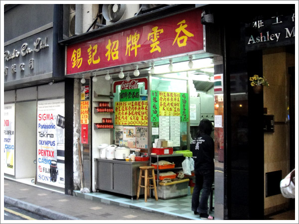 Wonton_01.jpg Wonton_01.jpg