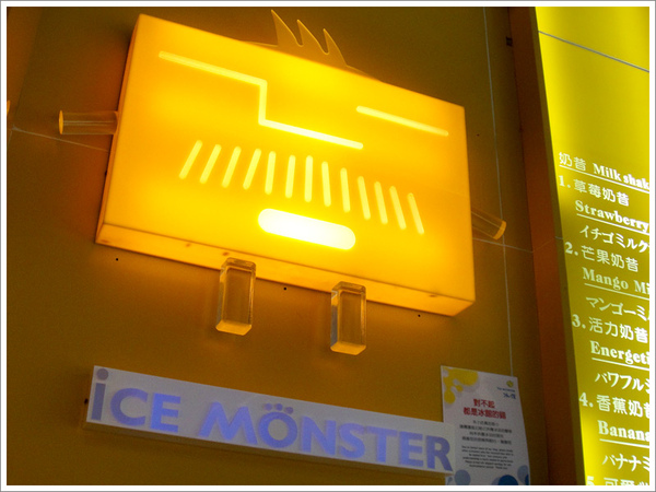 IceMonster_02.jpg IceMonster_02.jpg