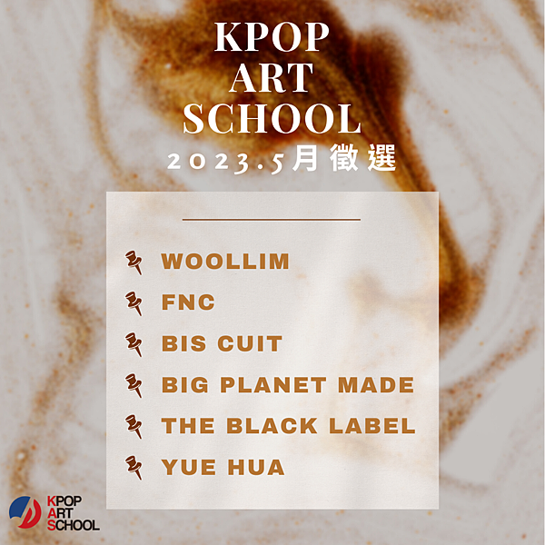 Beige Minimal Aesthetic Price List Beauty Salon Instagram Post