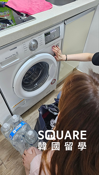 세탁기