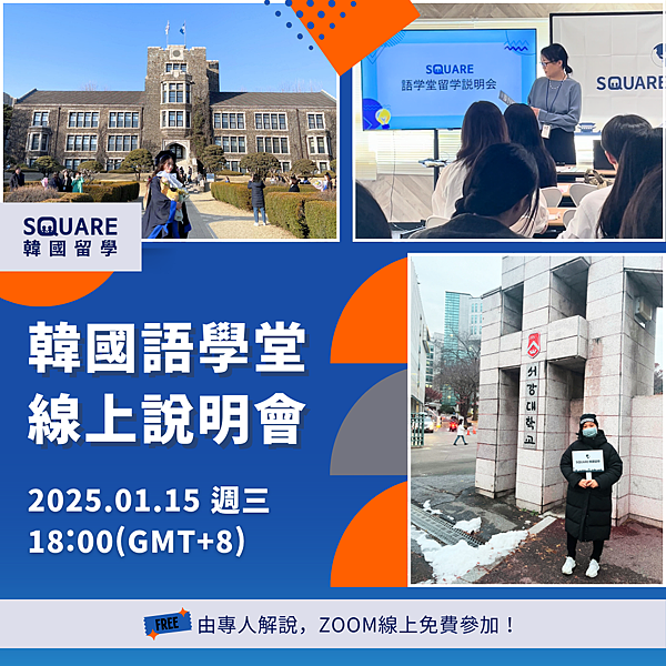 KAS+SQ線上說明會.png KAS+SQ線上說明會.png