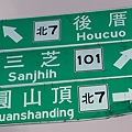 北七公路XD