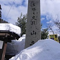 牌子都被雪淹沒了