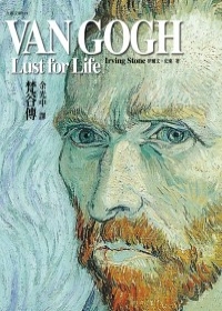 梵谷.jpg 梵谷.jpg