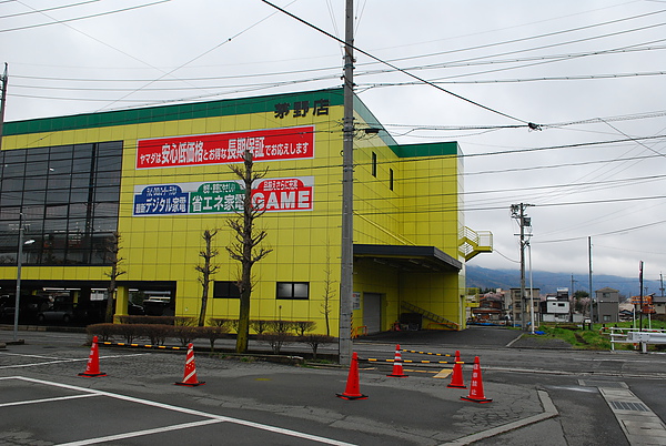 DSC_0145.JPG DSC_0145.JPG