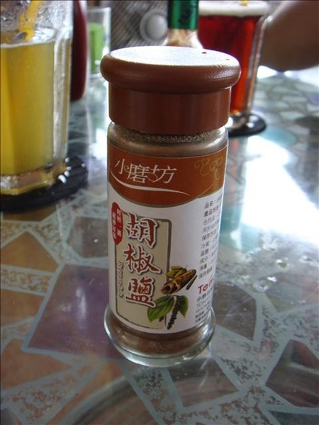 這是好好吃的胡椒鹽