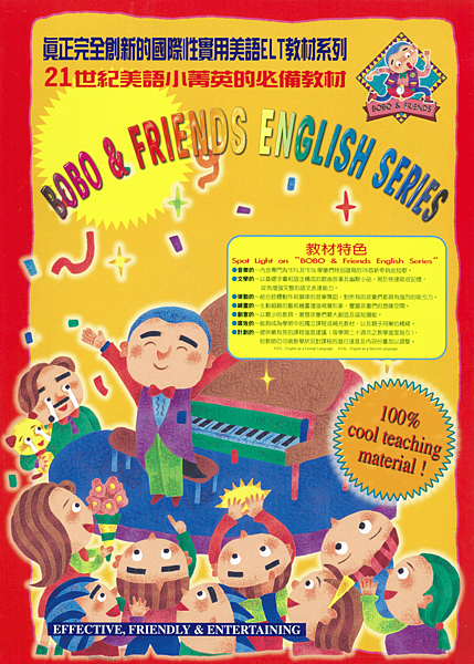 如何有效學習第二外語 如何有效學習第二外語