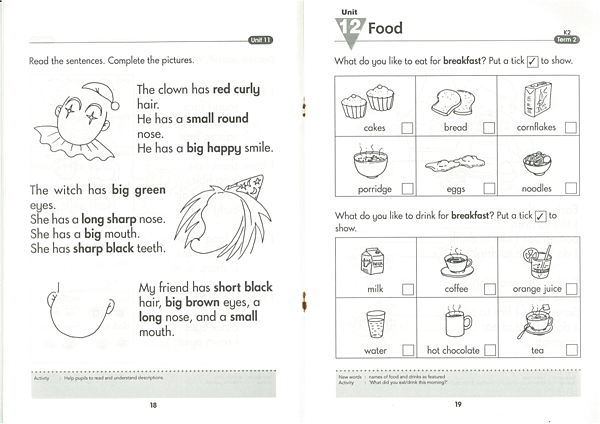 「尋寶」活動/飾品英文 「尋寶」活動/飾品英文