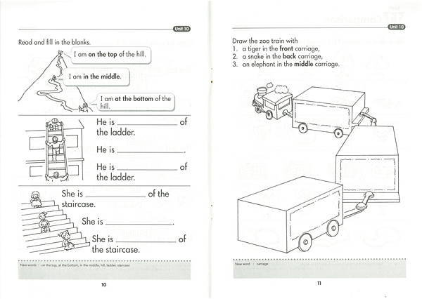 「尋寶」活動/飾品英文 「尋寶」活動/飾品英文