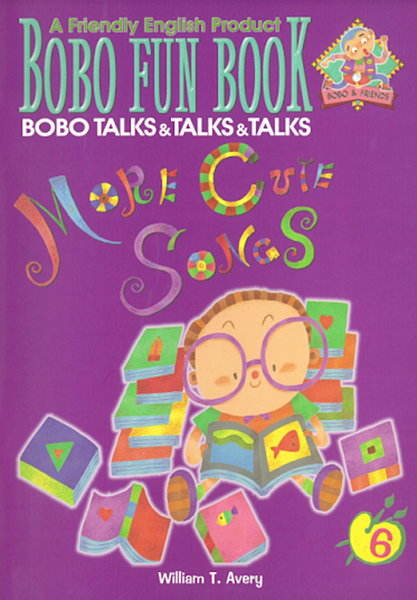 影響幼兒語言發展的因素 影響幼兒語言發展的因素