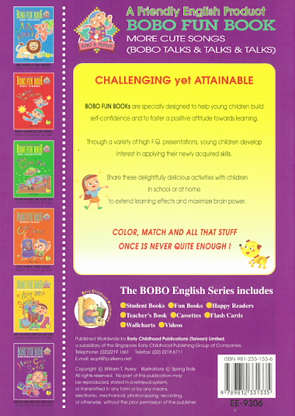 影響幼兒語言發展的因素 影響幼兒語言發展的因素