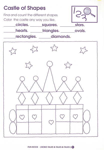 影響幼兒語言發展的因素 影響幼兒語言發展的因素