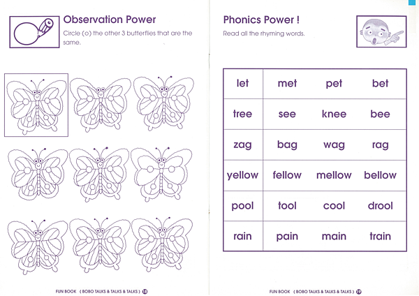 影響幼兒語言發展的因素 影響幼兒語言發展的因素