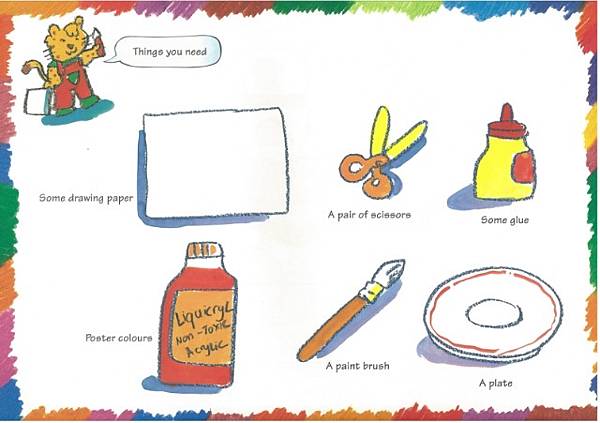 與孩子一起做黏土 與孩子一起做黏土