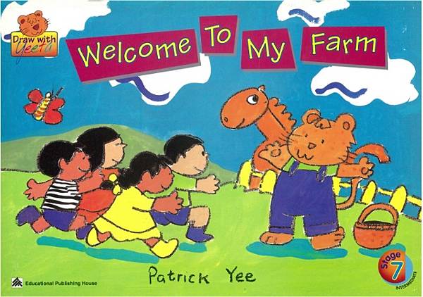 與孩子一起做黏土 與孩子一起做黏土