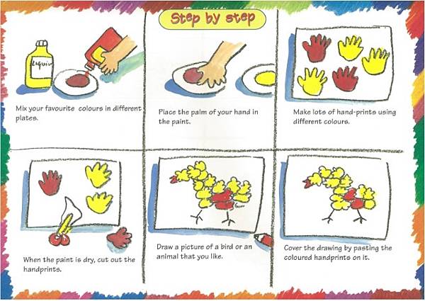 與孩子一起做黏土 與孩子一起做黏土