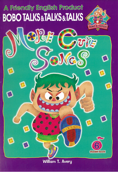 有效的幼兒的英語教學