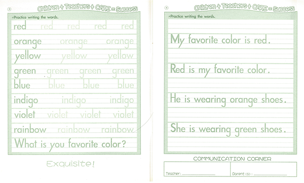 多讚美孩子是建立學習自信的關鍵