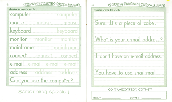 多讚美孩子是建立學習自信的關鍵