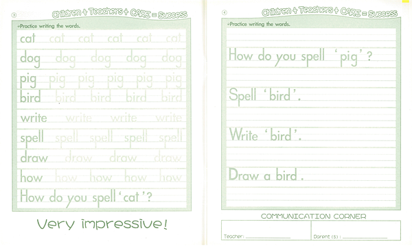 如何建立良好的閱讀/學習習慣 如何建立良好的閱讀/學習習慣