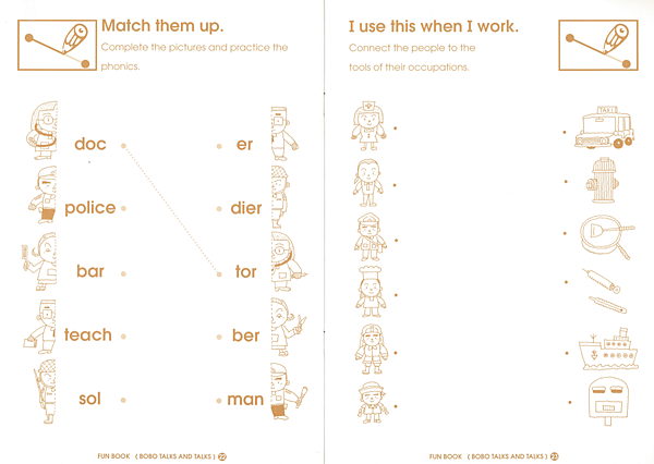 I’m the barber. 與理髮師相關的英文遊戲 I’m the barber. 與理髮師相關的英文遊戲