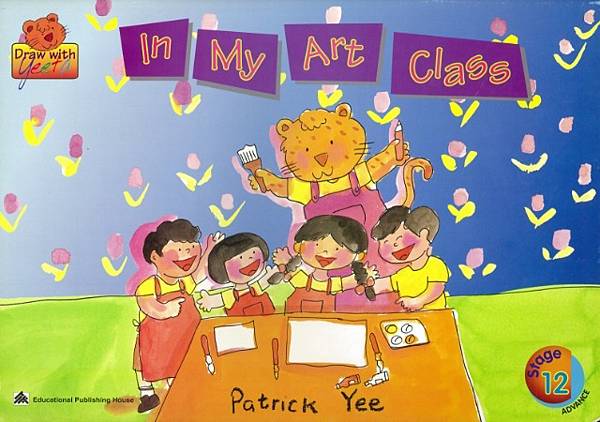 音樂塗鴉 音樂塗鴉