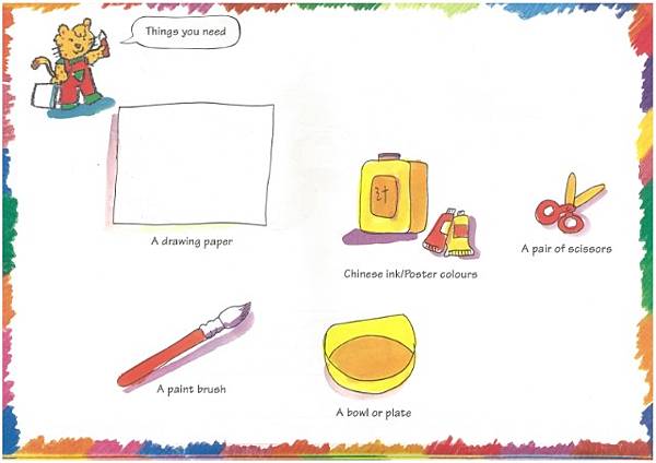 音樂塗鴉 音樂塗鴉