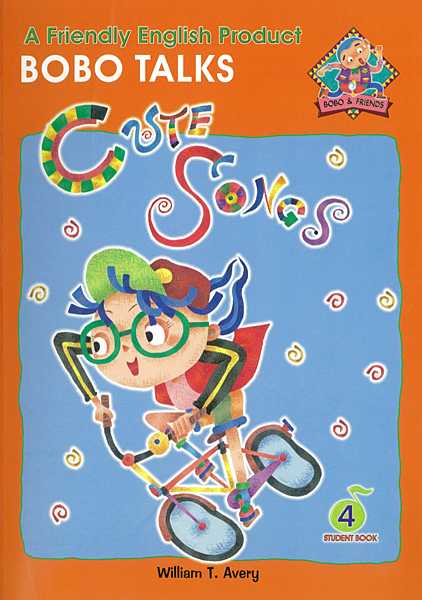 利用「故事聯想」幫孩子學習英語 利用「故事聯想」幫孩子學習英語