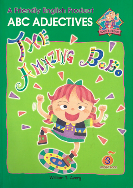 運用兒童階段學習語言音韻學習能力學習外語 運用兒童階段學習語言音韻學習能力學習外語