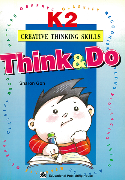 了解自我與發展潛能 了解自我與發展潛能