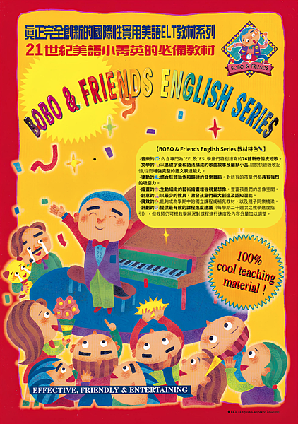 BOBO and Friends Series BOBO and Friends Series