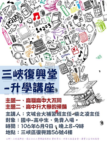 簡報1.png 簡報1.png